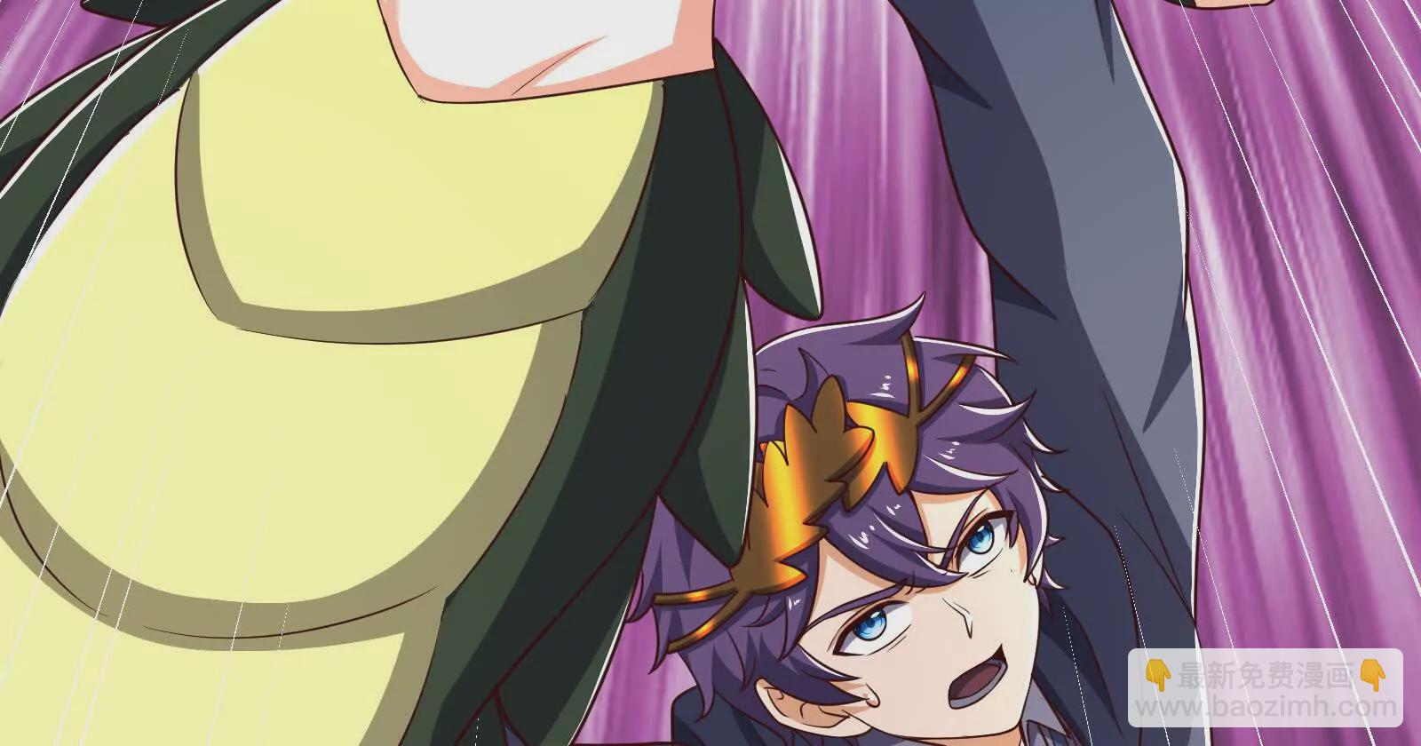 古神遊戲 - 第118話林浩！我和你不共戴天(2/3) - 1